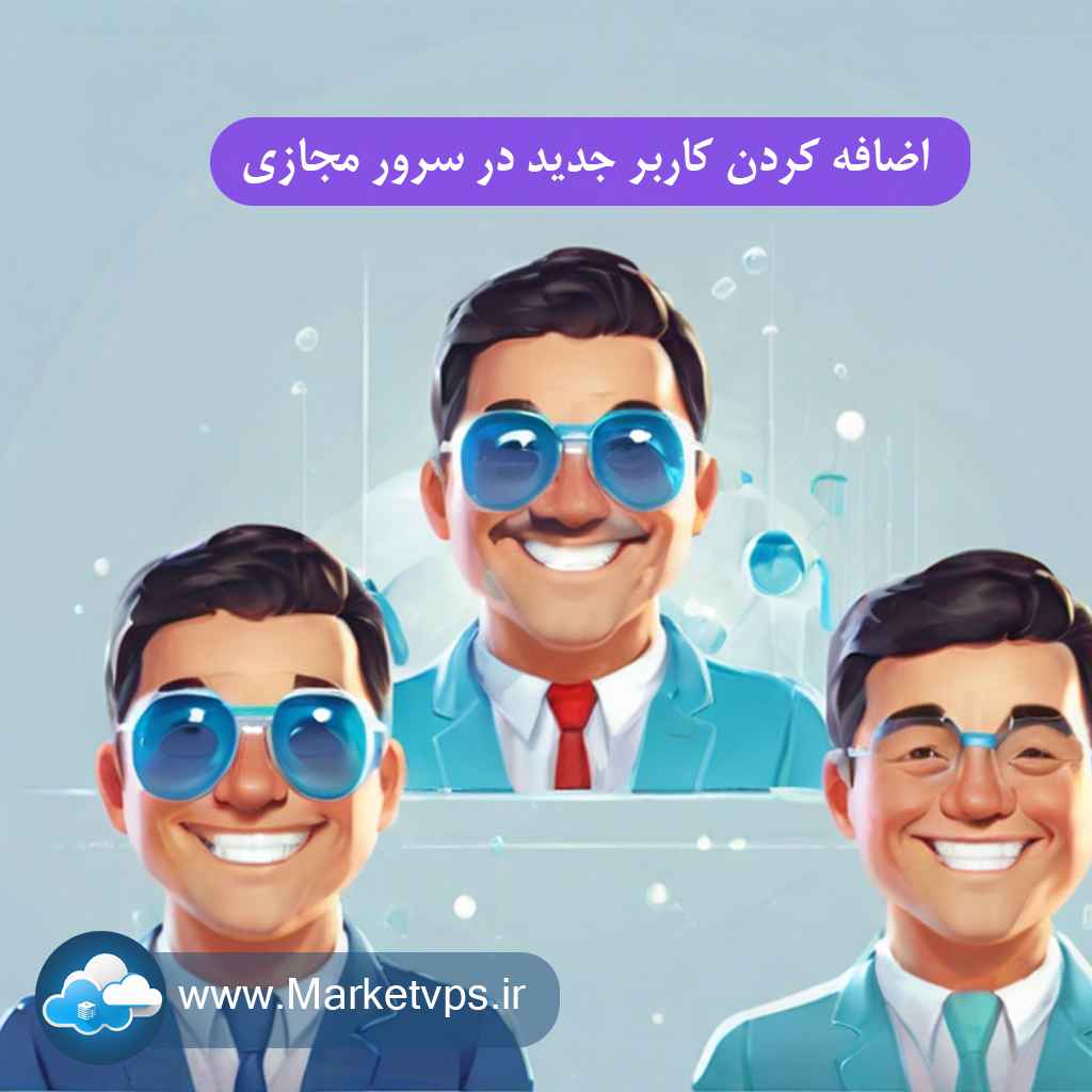 آموزش اتصال به سرور مجازی ابونتو