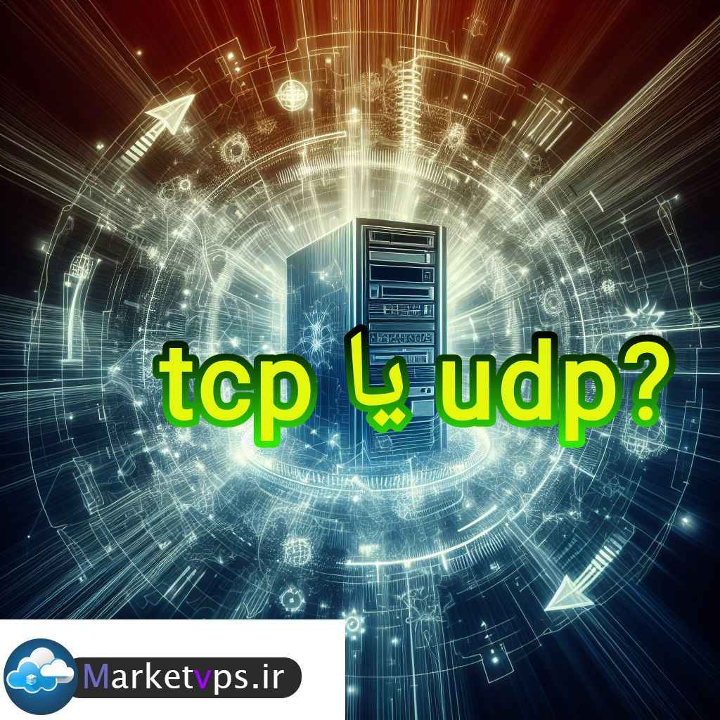 tcp چیست