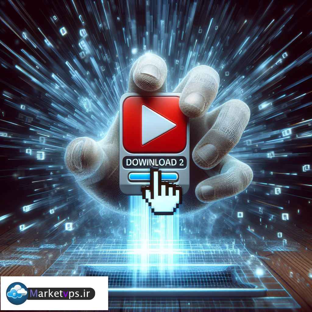 دانلود-از-یوتیوب-marketvps.ir_