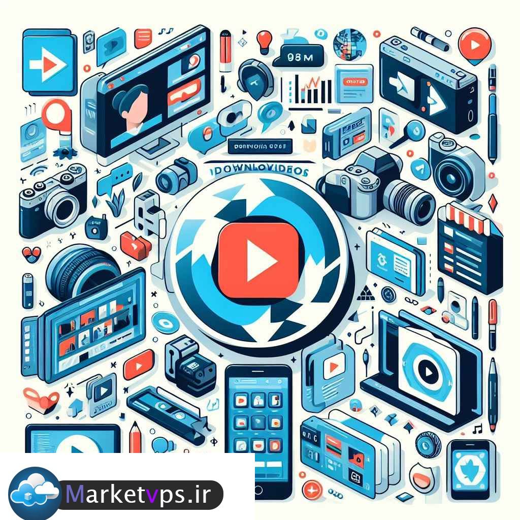 دانلود-از-یوتیوب-با-روش-های-مختلف-vpsmarket